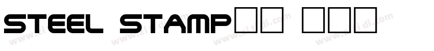 Steel Stamp钢印字体转换